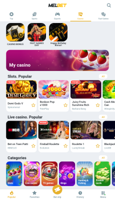 Screenshot of the application Melbet - #4